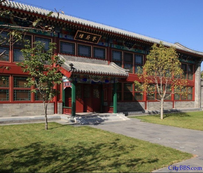 北京颐和安缦会所