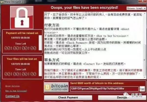 勒索病毒还未收场 内幕已经足够惊人