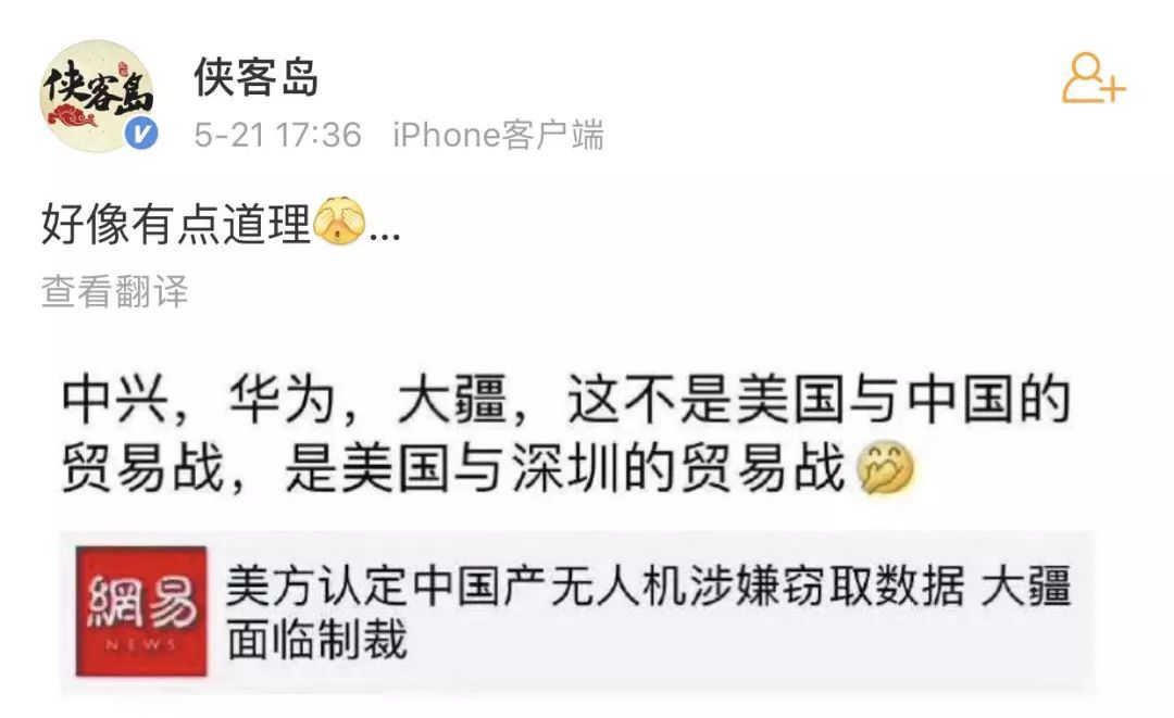 美中贸易战怎成了美国和中国这个街道的战争