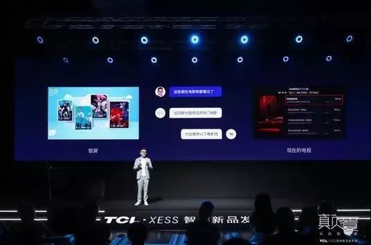 抓不住5G，电视将沦为华为、小米的代工厂