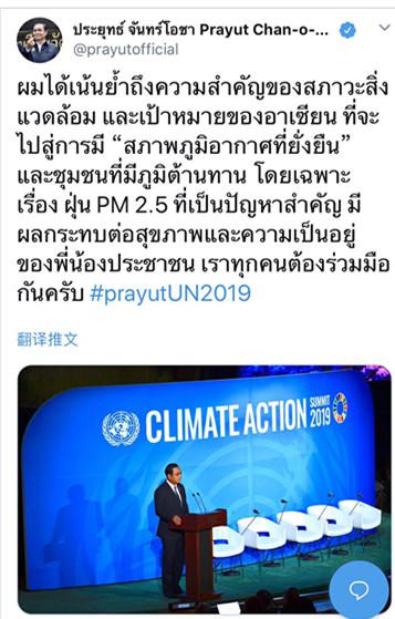 泰国曼谷，建筑被雾霾笼罩