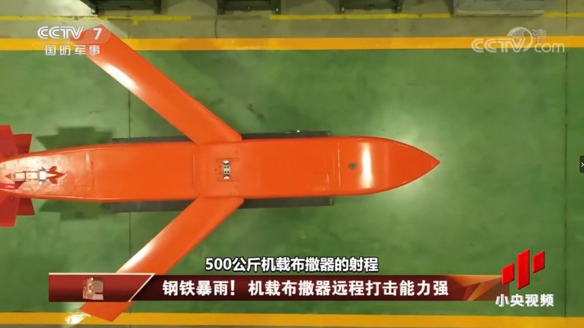 中国公开可怕武器港媒称五角大楼将夜不能寐