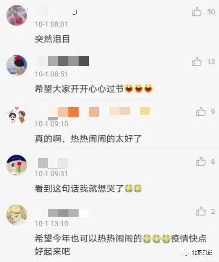 十一多地车站出现同一幕迟到的春运看哭网友11.jpg