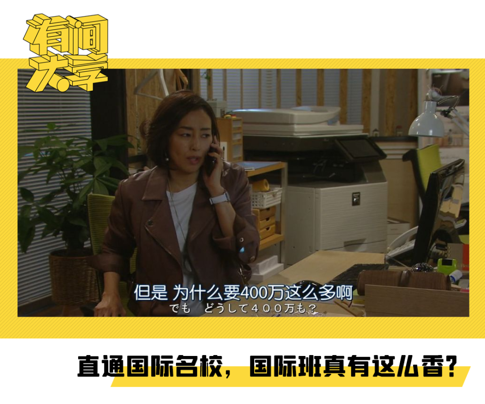 一年十几万的学校.png