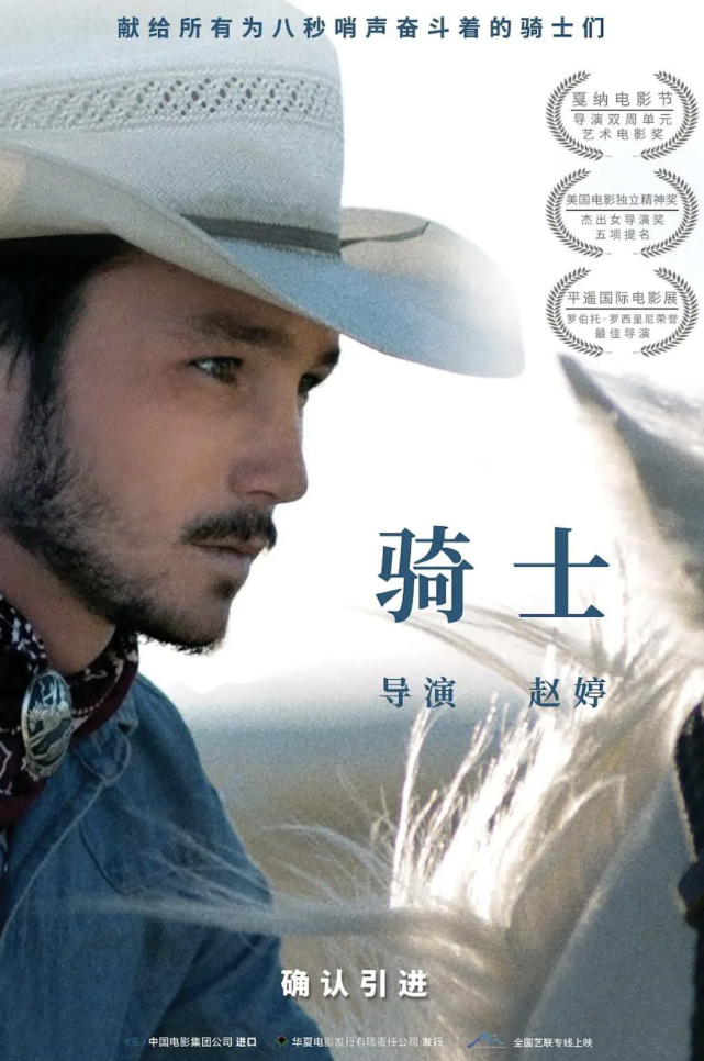 无依之地5.png