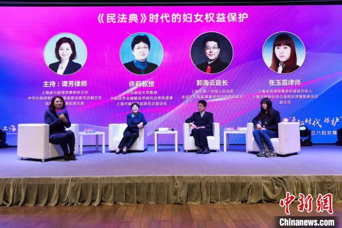 法官、律师等探讨《民法典》时代如何守护“她”.jpg