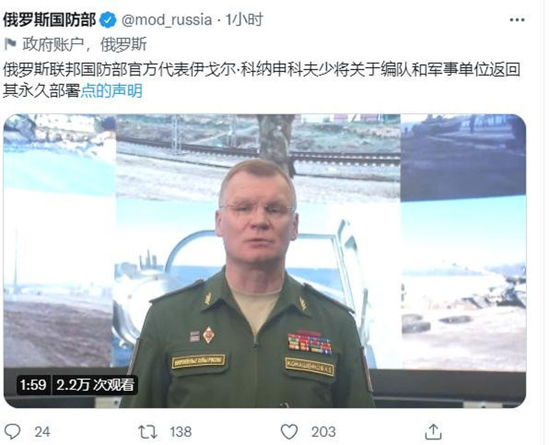 部署在白俄罗斯、俄乌边境附近数周的俄罗斯部队已经开始撤退