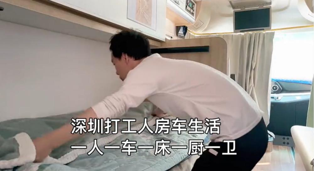 小李哥在铺床