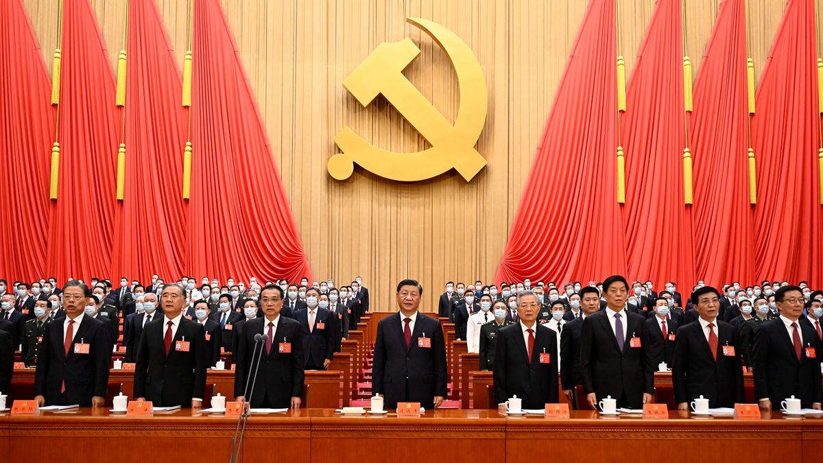 中共20大