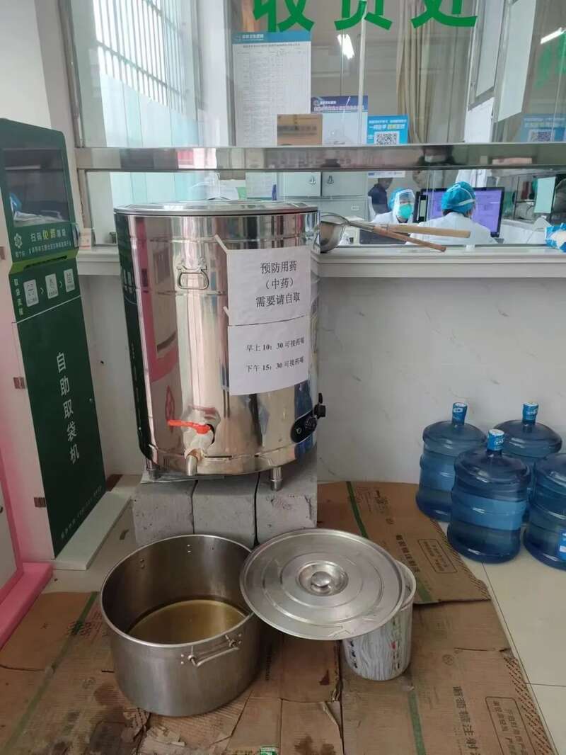 云南省宣威市求实医院为患者免费提供的预防新冠的中药