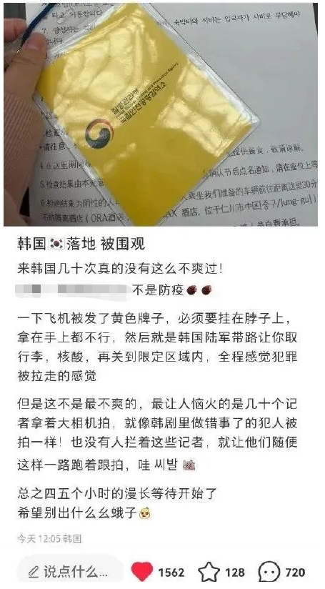 一下飞机就被发了黄色牌子，必须挂在脖子上