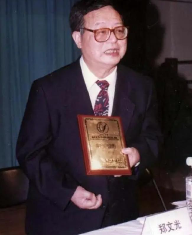 郑文光