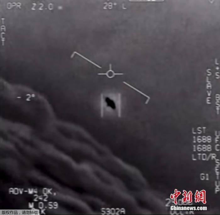 美前情报官员:政府“长期隐瞒” UFO回收计划