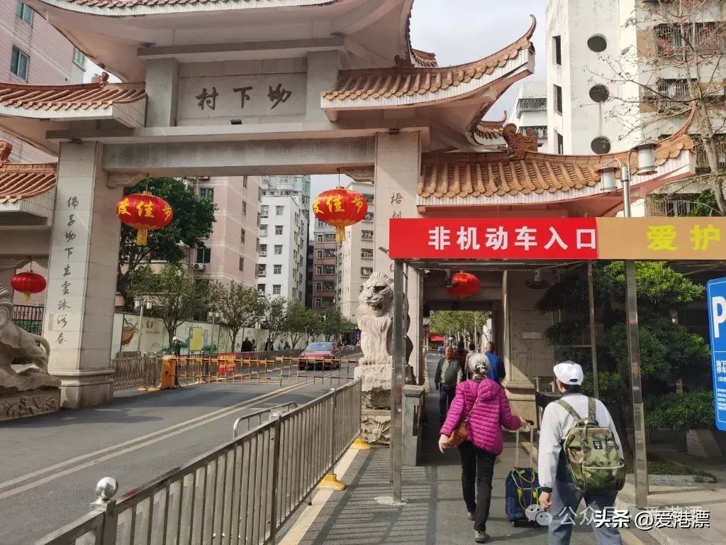 香港人北上购物