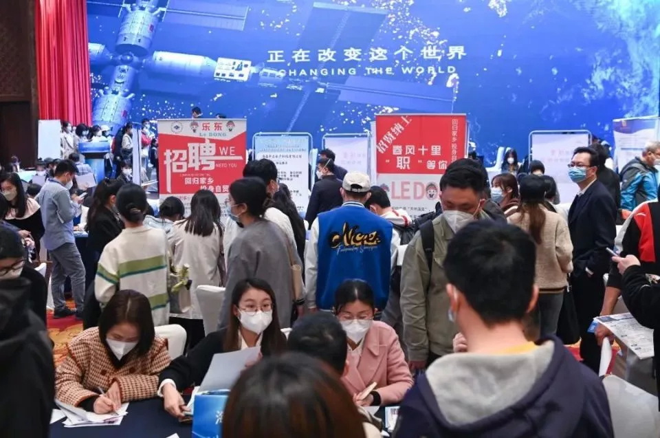 春节返乡人才对接会现场人山人海