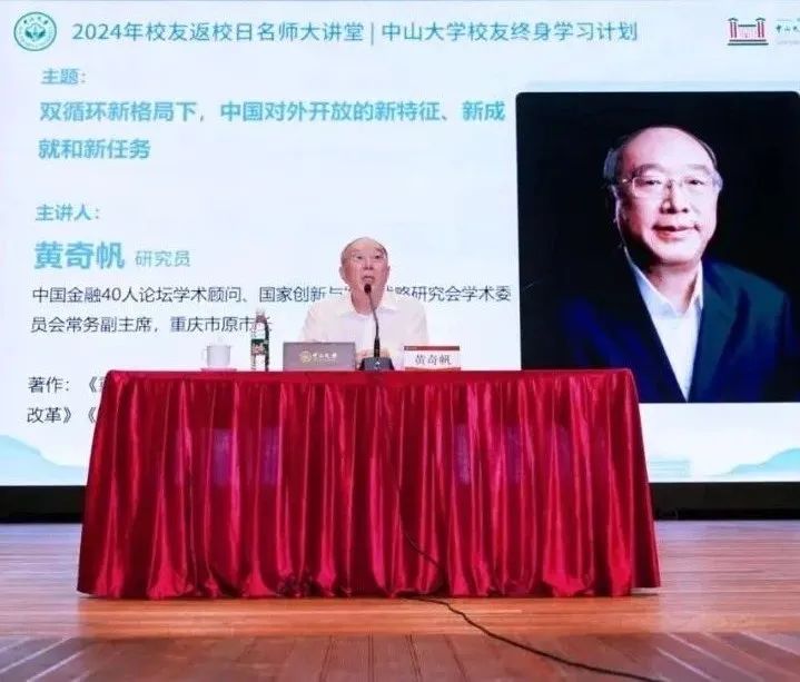 黄奇帆：凭什么美国不搞任何生产就能拿走75%的利润