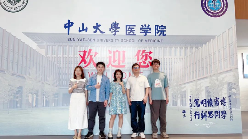 文章第一作者侯新（左三）和阿里云团队在中山大学医学院合影