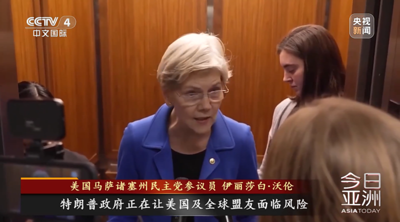 美国马萨诸塞州民主党参议员 伊丽莎白·沃伦