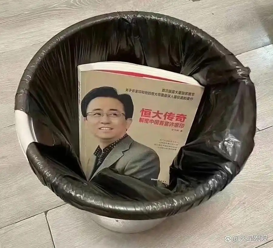 房地产市场深度调整